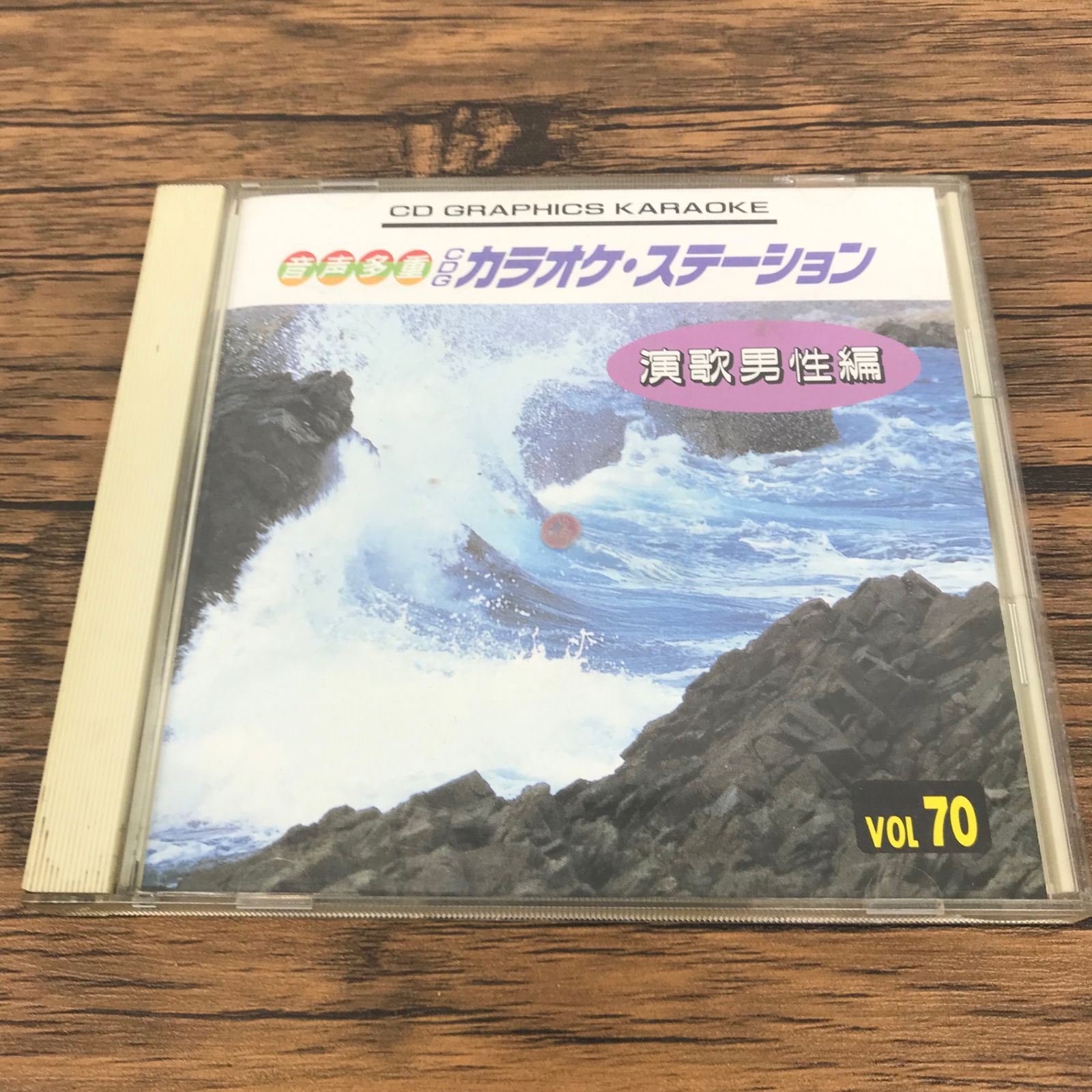 CDグラフィックスカラオケ 70 演歌男性編/オムニバス/GF-0226004581-YP