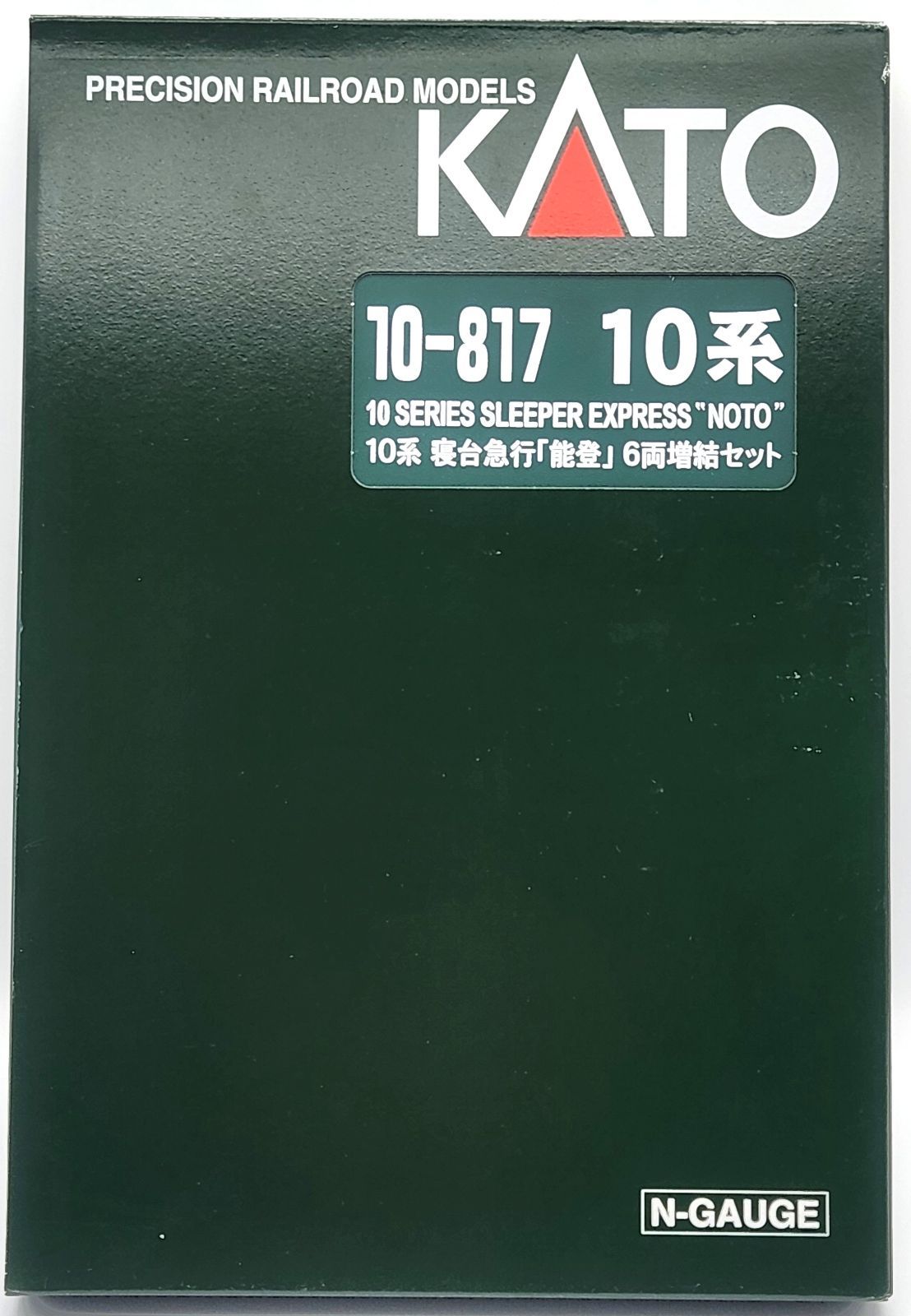 中古 KATO 10-817 10系 寝台急行「能登」 6両増結セット - メルカリ