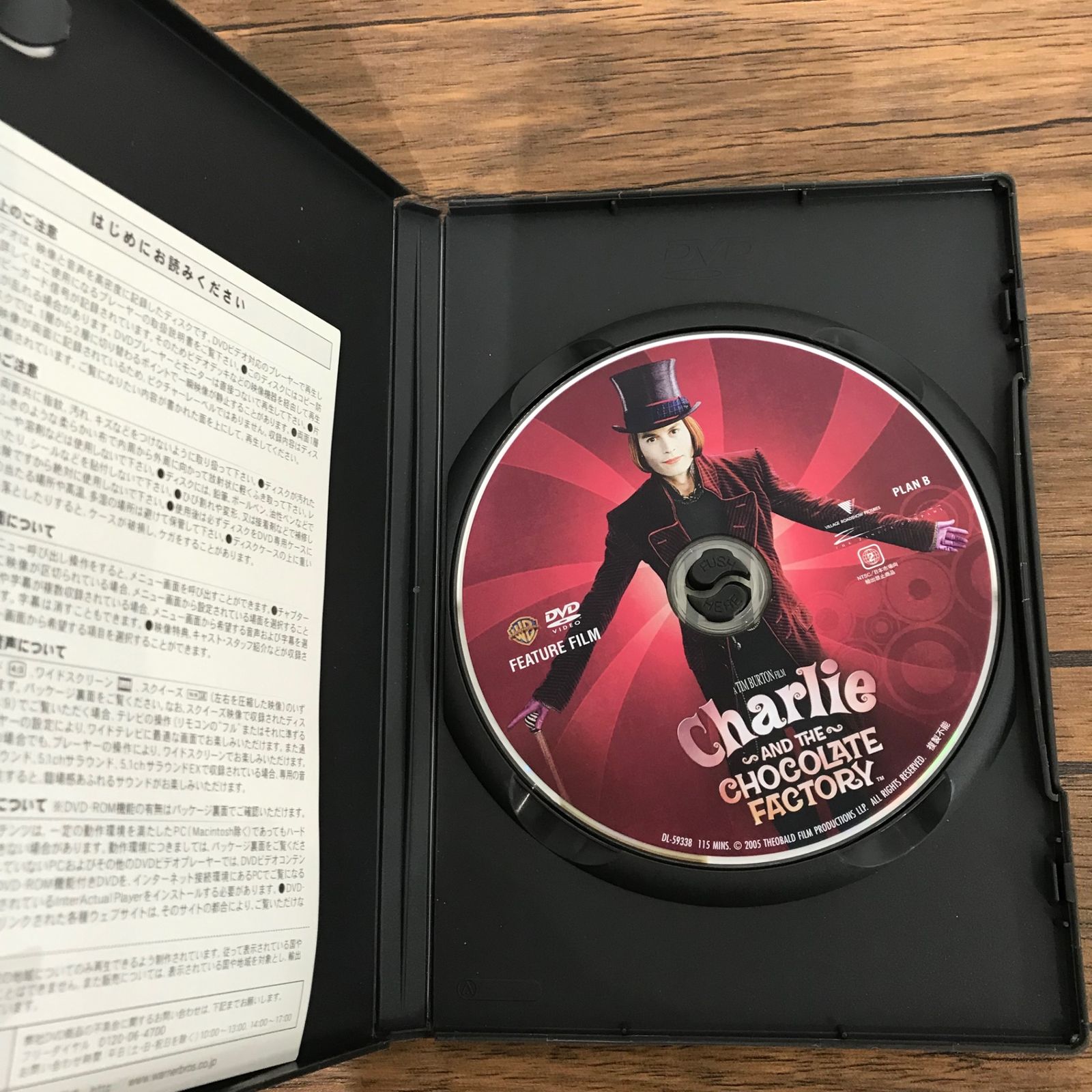 チャーリーとチョコレート工場/ジョニー・デップ、他/GF-0226005061-YP