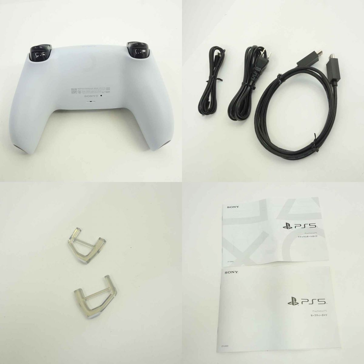 SONY ソニー PlayStation 5 デジタルエディション CFI-2000B 本体 