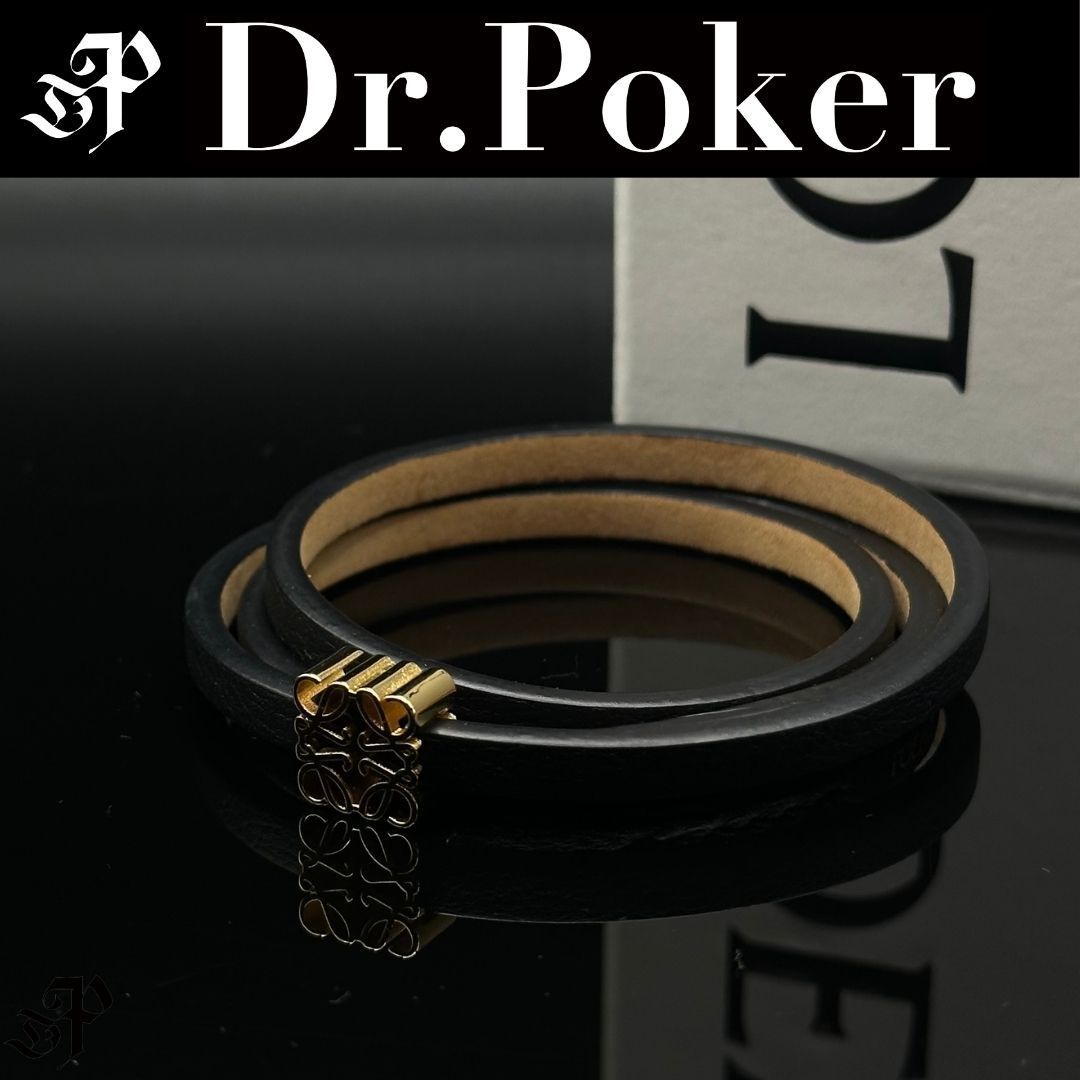 極美品】Loewe アナグラム ツイスト バングル カーフ ブレスレット