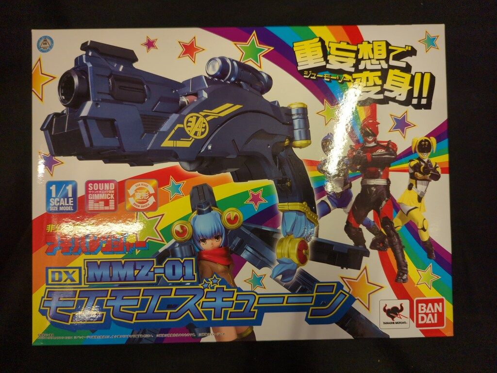 バンダイ 1/1スケール 非公認戦隊アキバレンジャー DXモエモエ