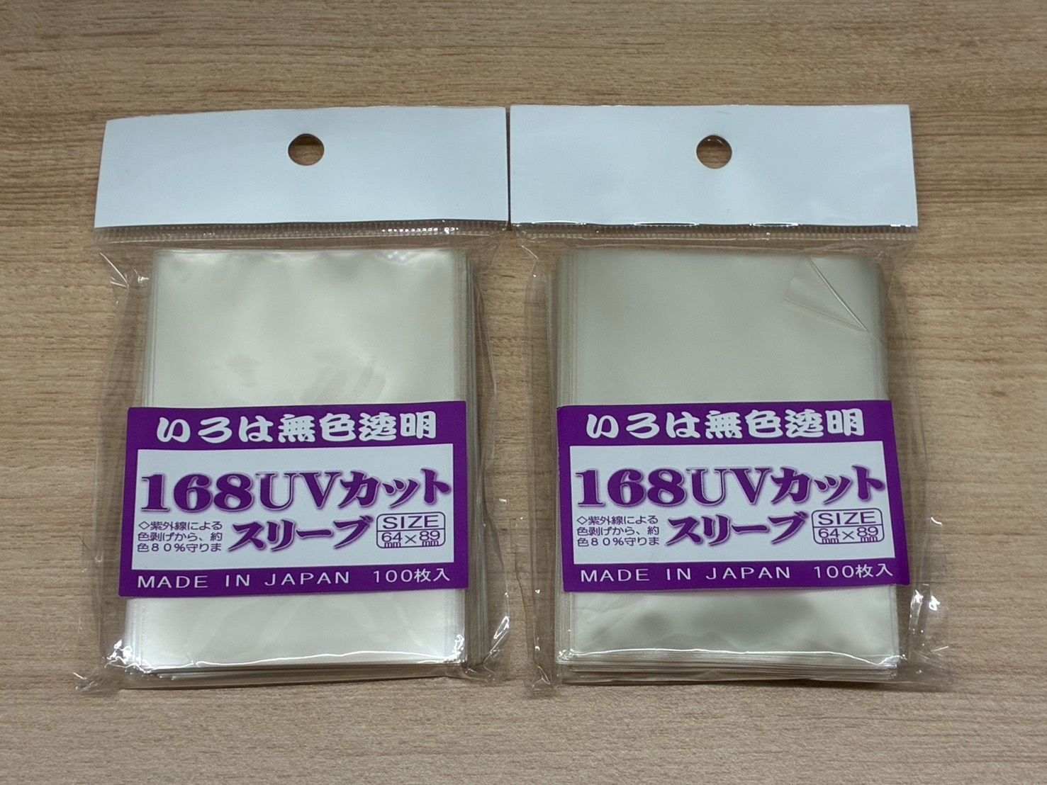 【メルカリ便】アバオアクゥー スリーブ 5セット　100枚　未開封 168UVカットスリーブ(100枚入) 2個セット 未開封 - メルカリ