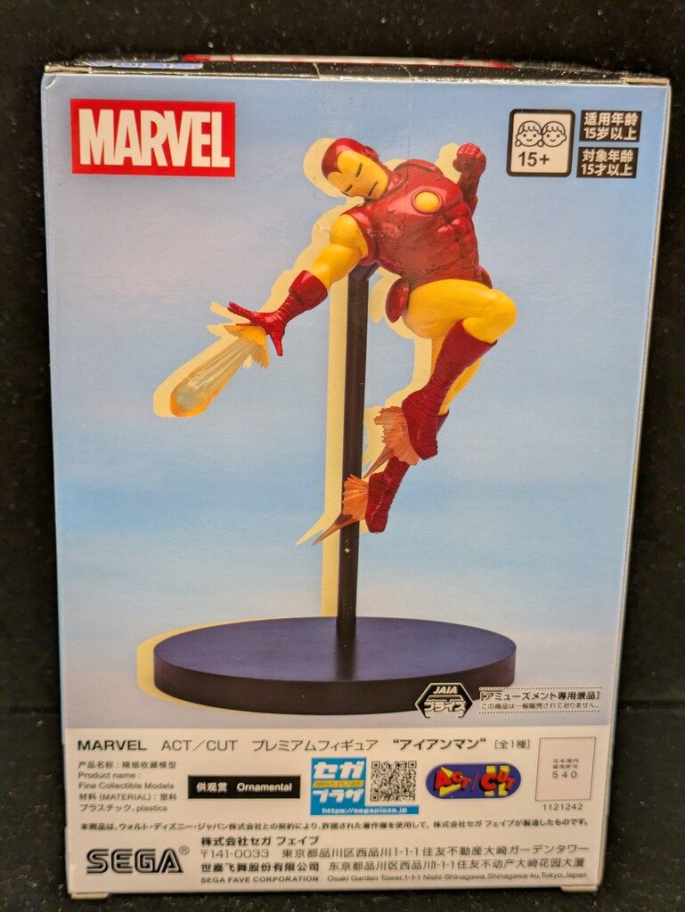 セガ ACT/CUTプレミアムフィギュア MARVEL アイアンマン - メルカリ
