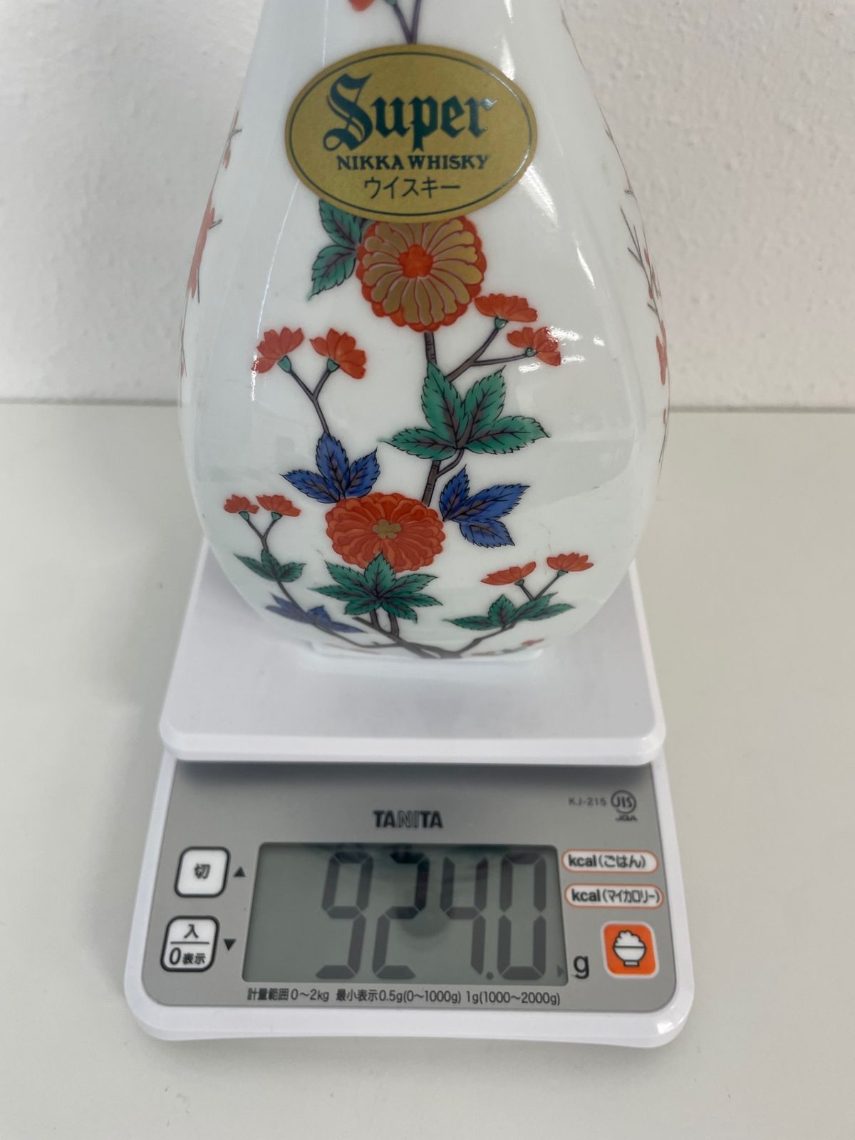 スーパーニッカ 有田焼 彌右衛門 陶器ボトル - メルカリ