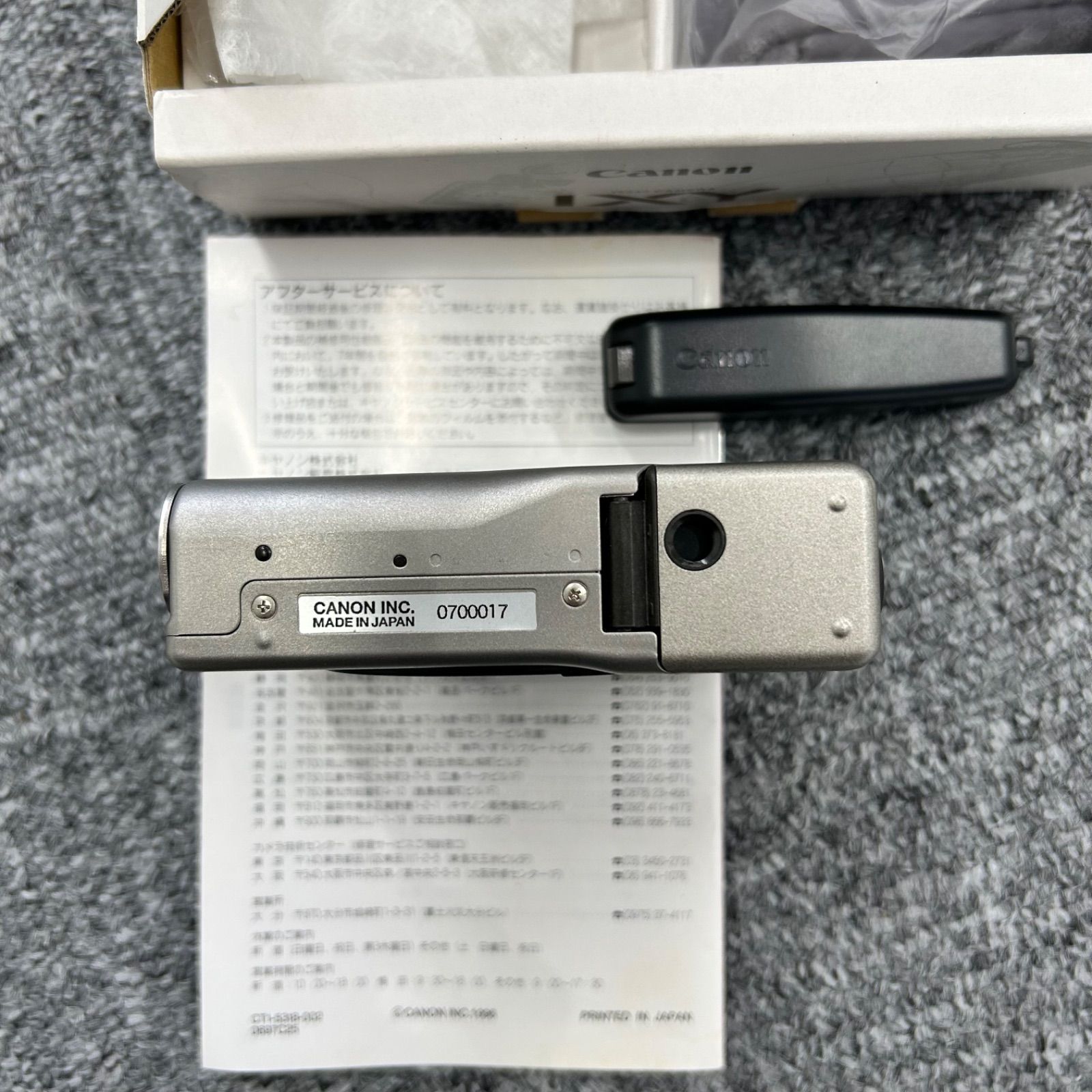 ジャンク フィルムカメラ まとめ売り Canon FUJIFILM Konica - メルカリ