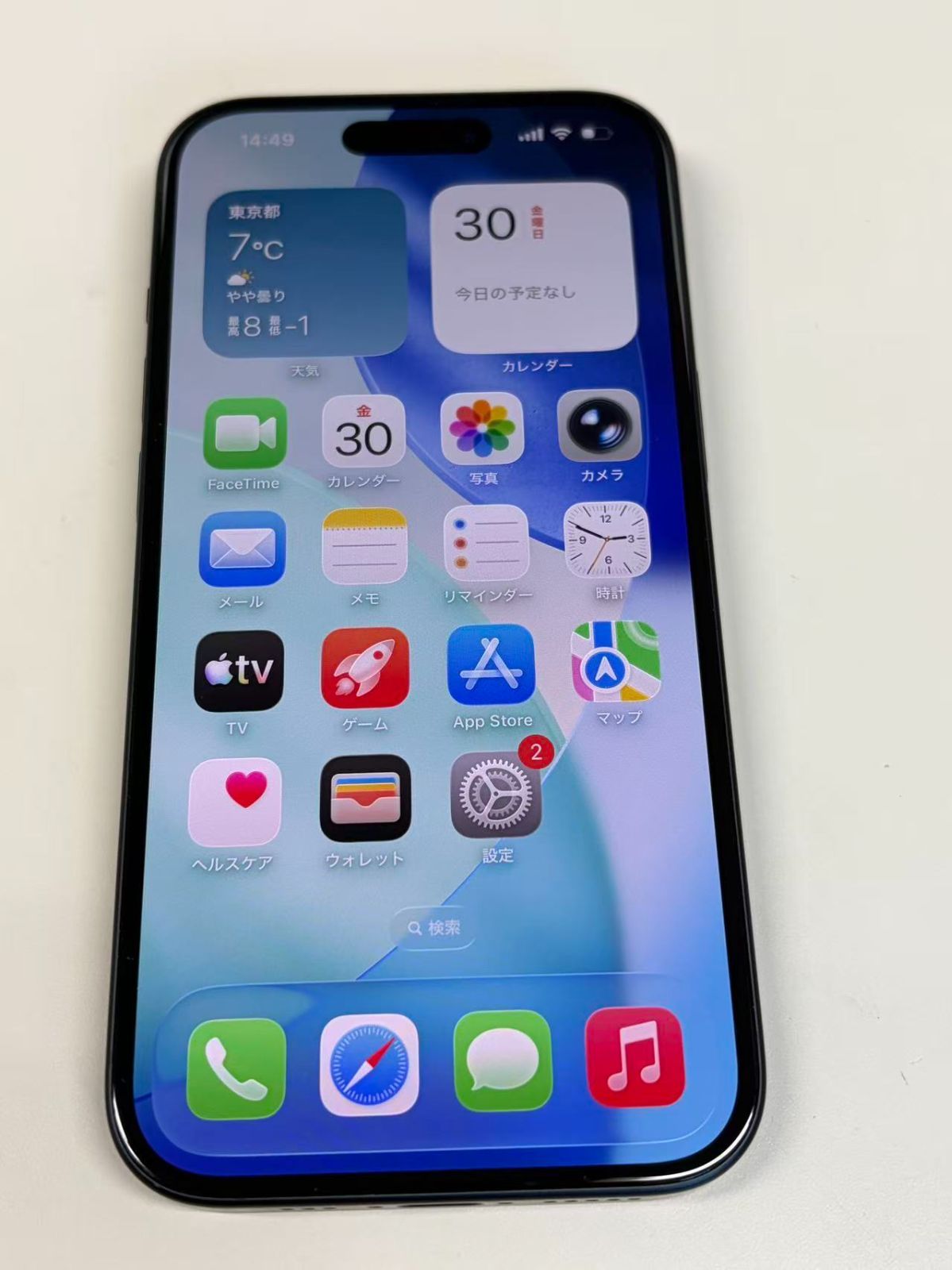 美品 電池86%SIMフリーiPhone15 128GB ブラック ジャンク品 - メルカリ