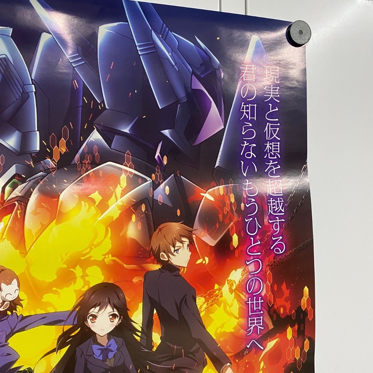 レア 非売品 アクセル ワールド 店頭用ポスター 26WK0143 - メルカリ