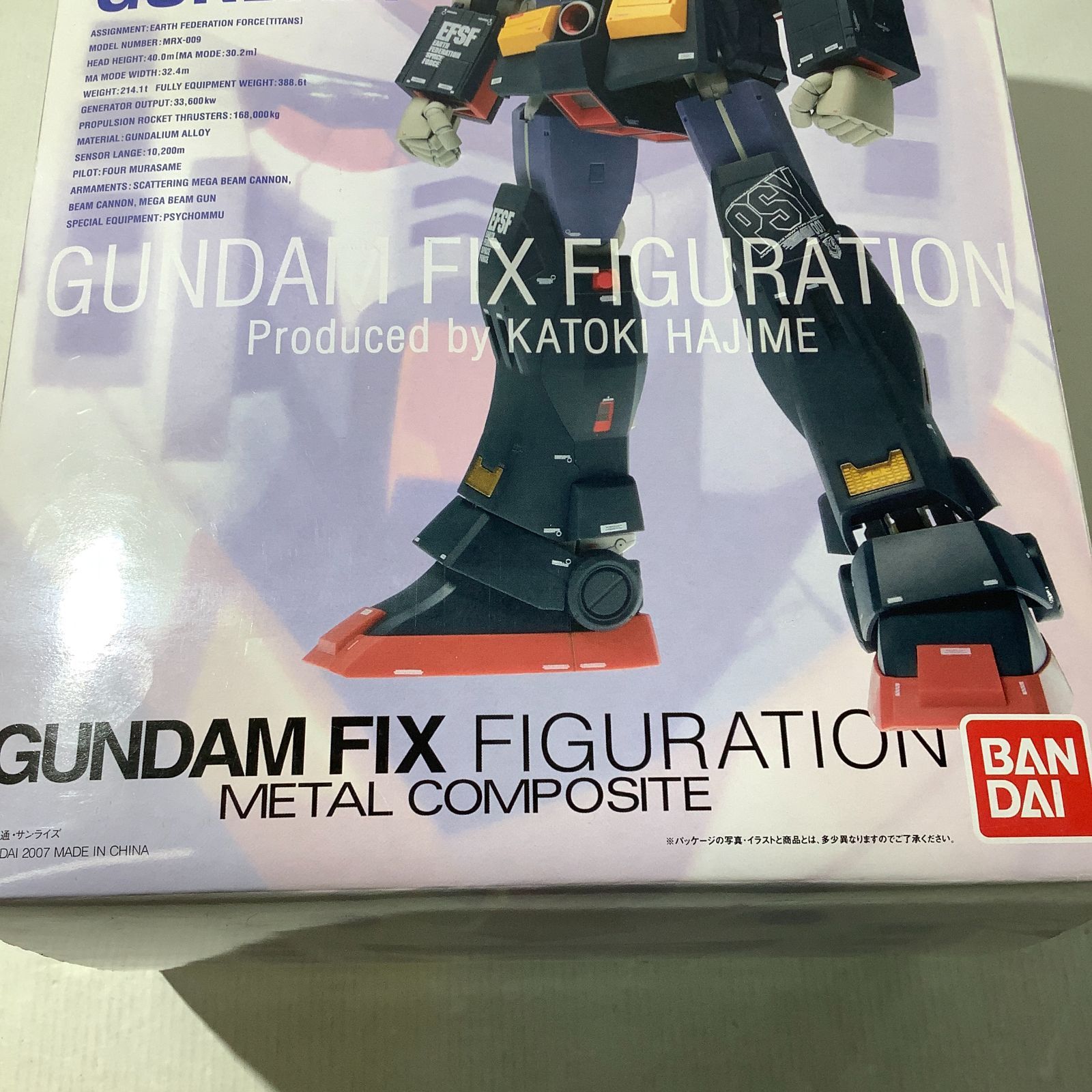 八戸47-3-20260130】中古品 外箱のみ開封済み 超合金 ガンダム