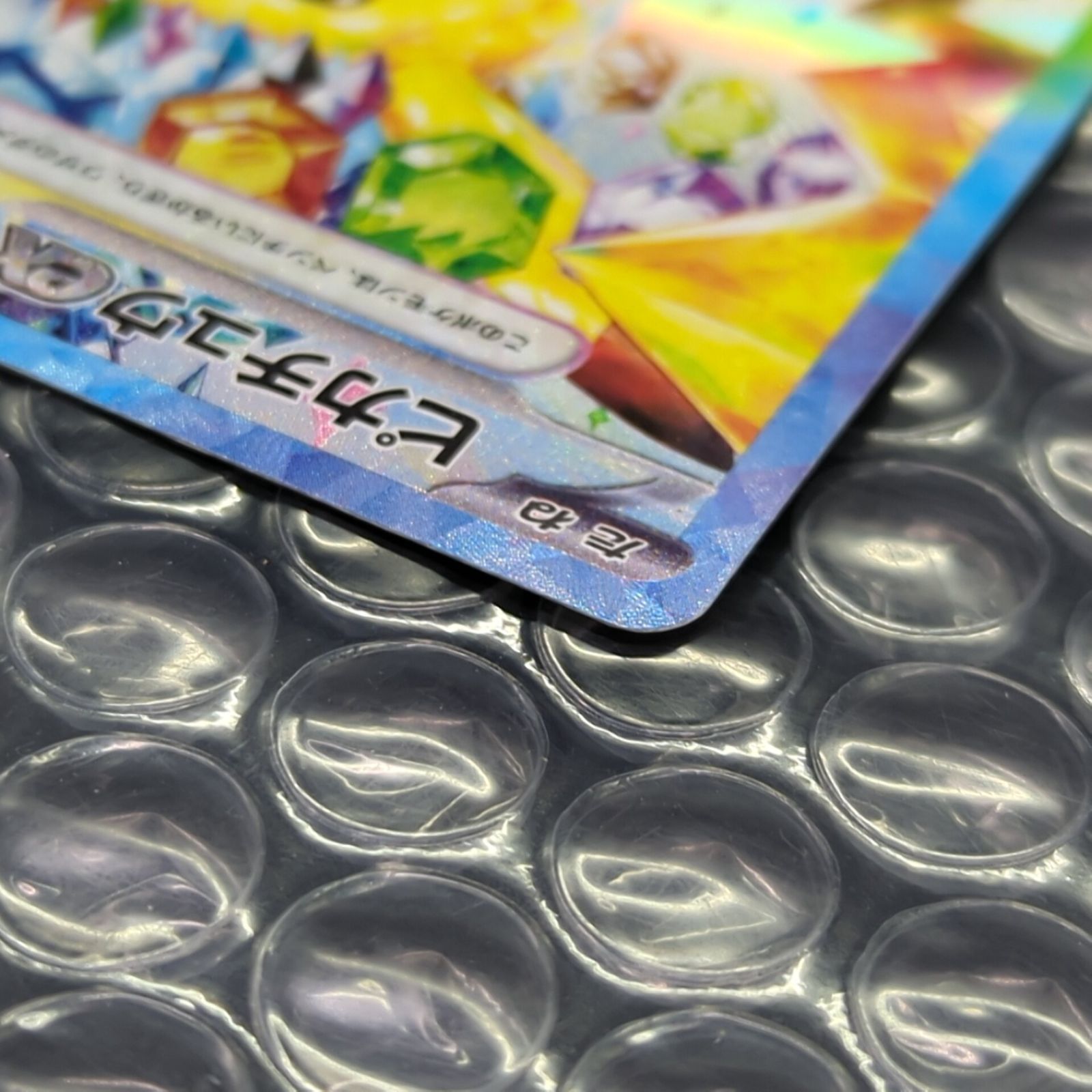 D30641】ピカチュウex SAR - メルカリ