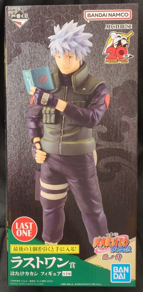 BANDAI SPIRITS 一番くじ NARUTO-ナルト- 疾風伝 忍ノ絆 ラストワン賞