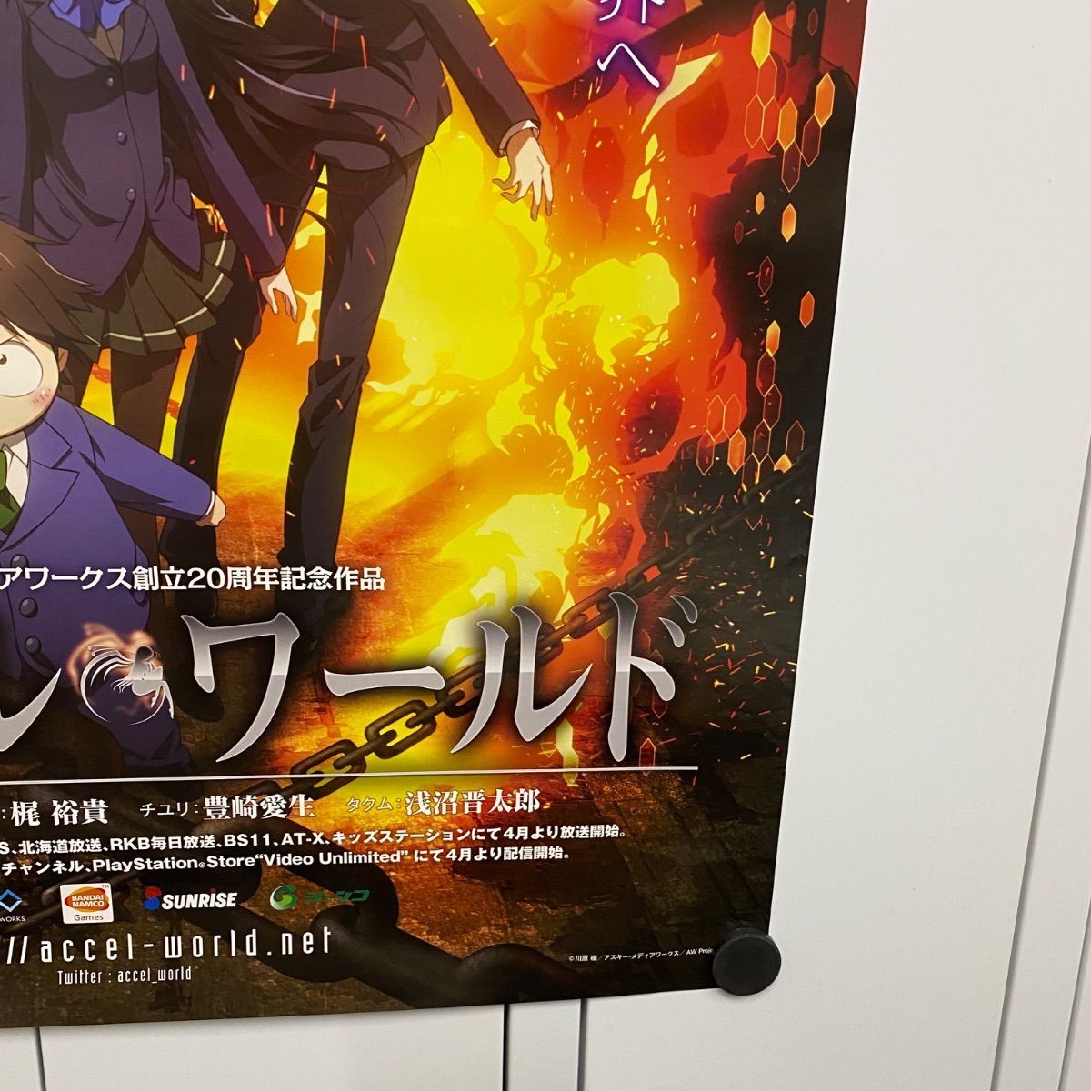レア 非売品 アクセル ワールド 店頭用ポスター 26WK0143 - メルカリ