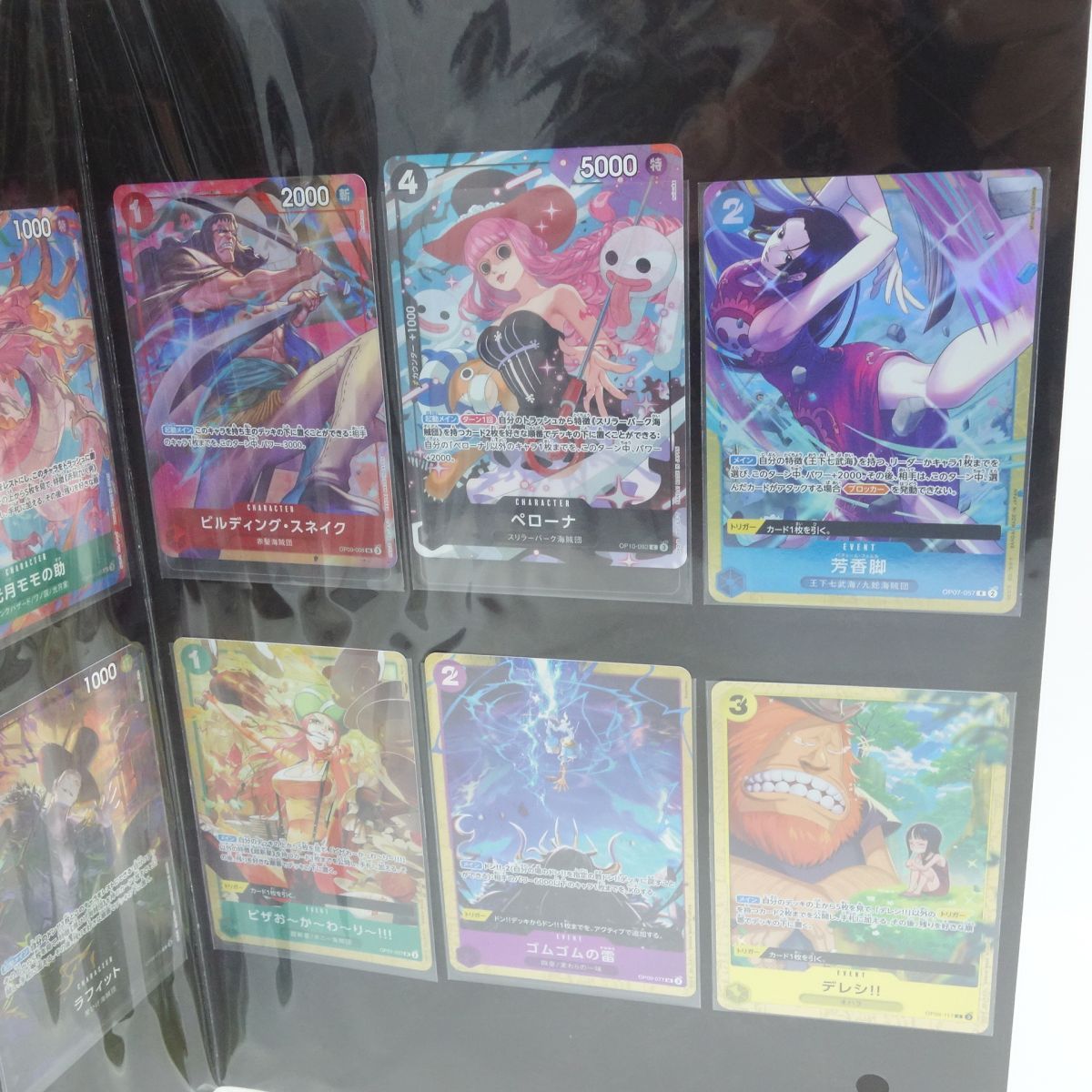 未開封】ワンピースカードゲーム プレミアムカードコレクション ベスト