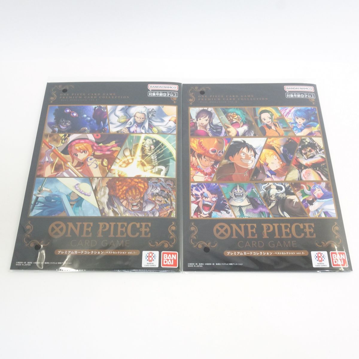 未開封】ワンピースカードゲーム プレミアムカードコレクション ベスト