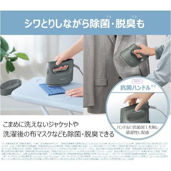 t) Panasonic パナソニック 2WAY 衣類スチーマー NI-FS780-C