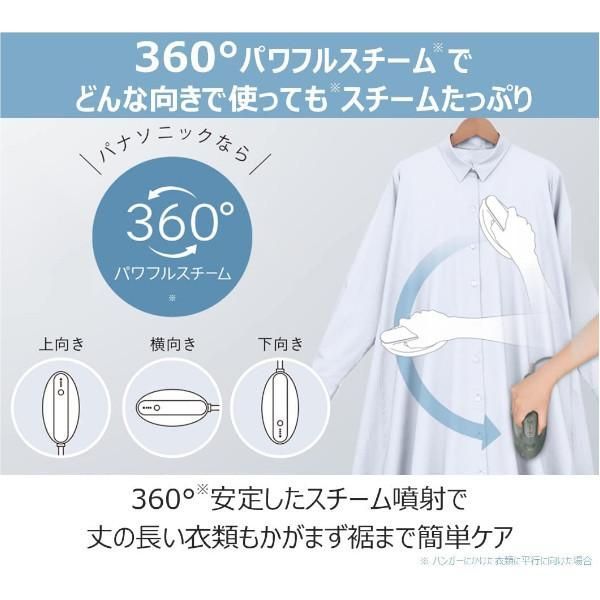 t) Panasonic パナソニック 2WAY 衣類スチーマー NI-FS780-C
