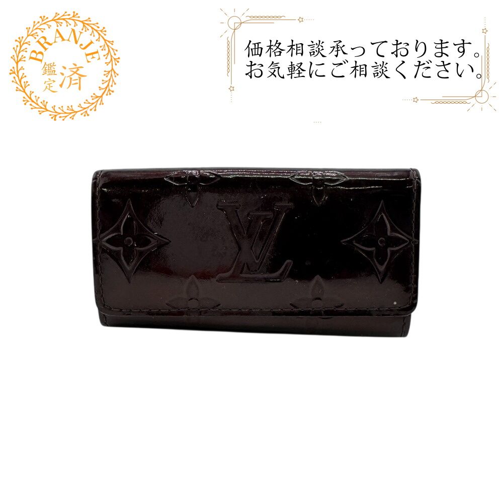 LOUIS VUITTON ルイヴィトン 4連 ミュルティクレ4 キーケース
