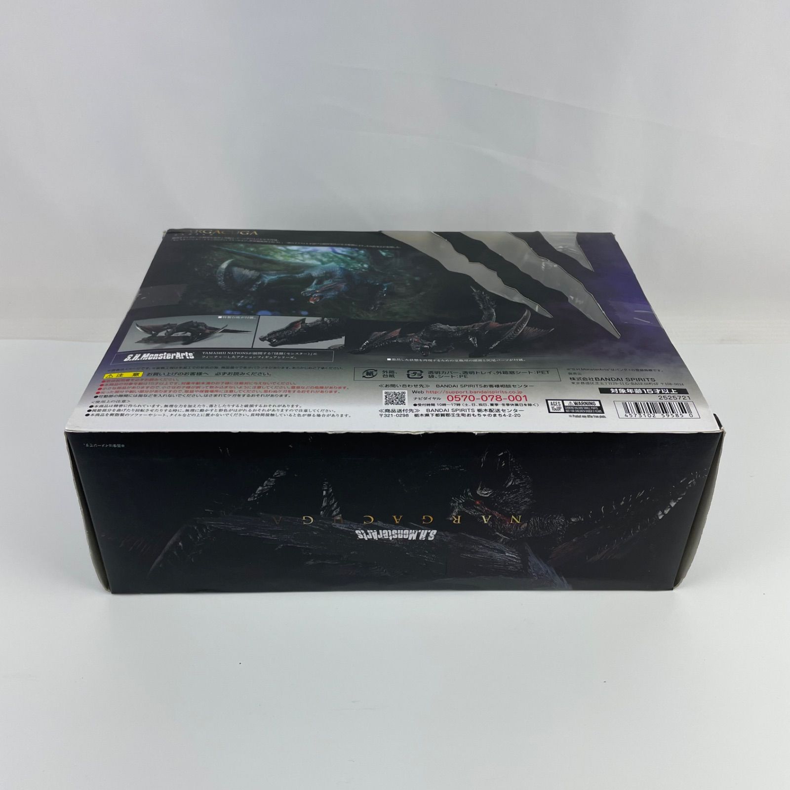 新品】TAMASHII NATIONS S.H.MonsterArts ナルガクルガ - メルカリ