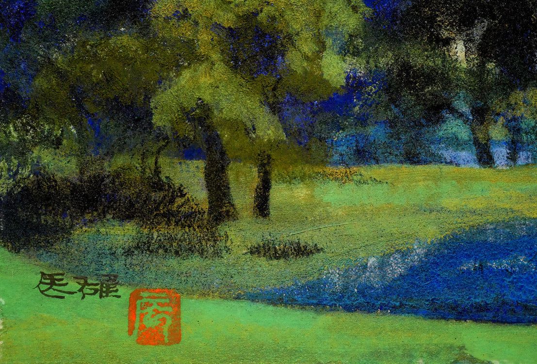 高山 辰雄「野」日本画・P6号・鑑定証書付 文化勲章 百貨店個展 東山魁