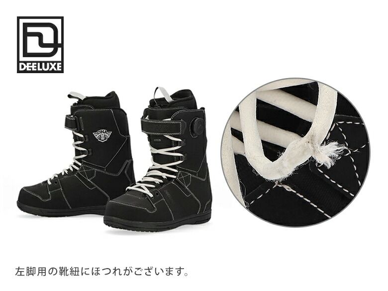 新品】 【訳あり】ディーラックス Deeluxe スノーボードブーツ スノボ