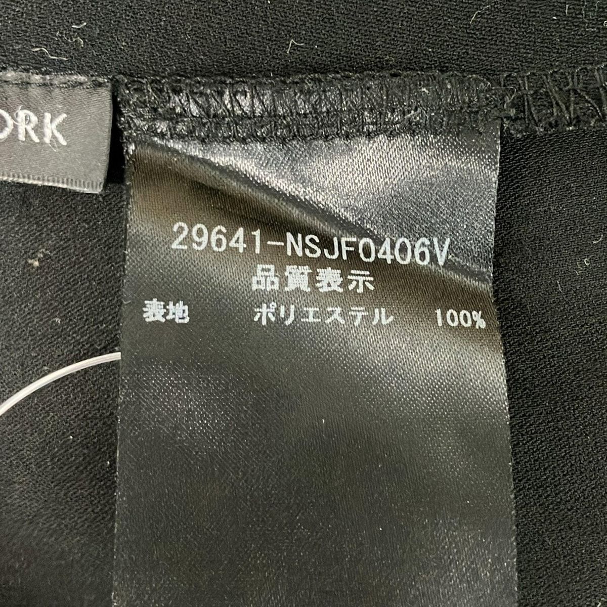 FOXEY NEW YORK(フォクシーニューヨーク) ボレロ サイズ38 M