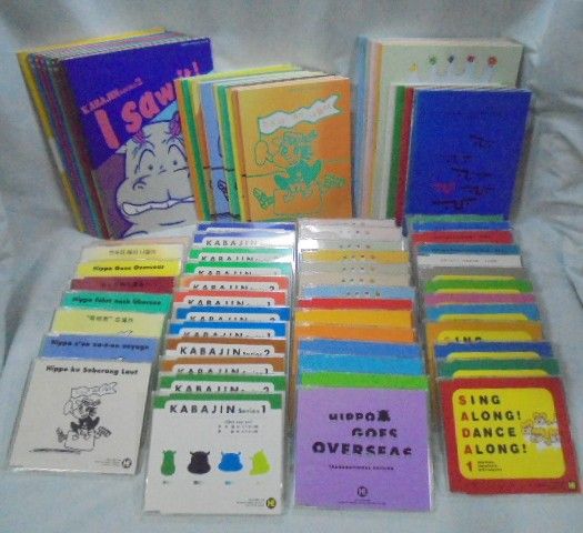 ヒッポの教材 CD 66枚 教本34冊 hippoヒッポファミリークラブ 多言語 教材