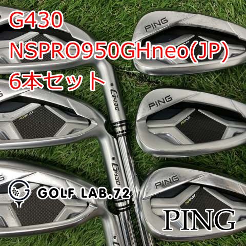 中古】アイアンセット ピン G430◇NSPRO950GHneo(JP) 6本セット◇S◇29