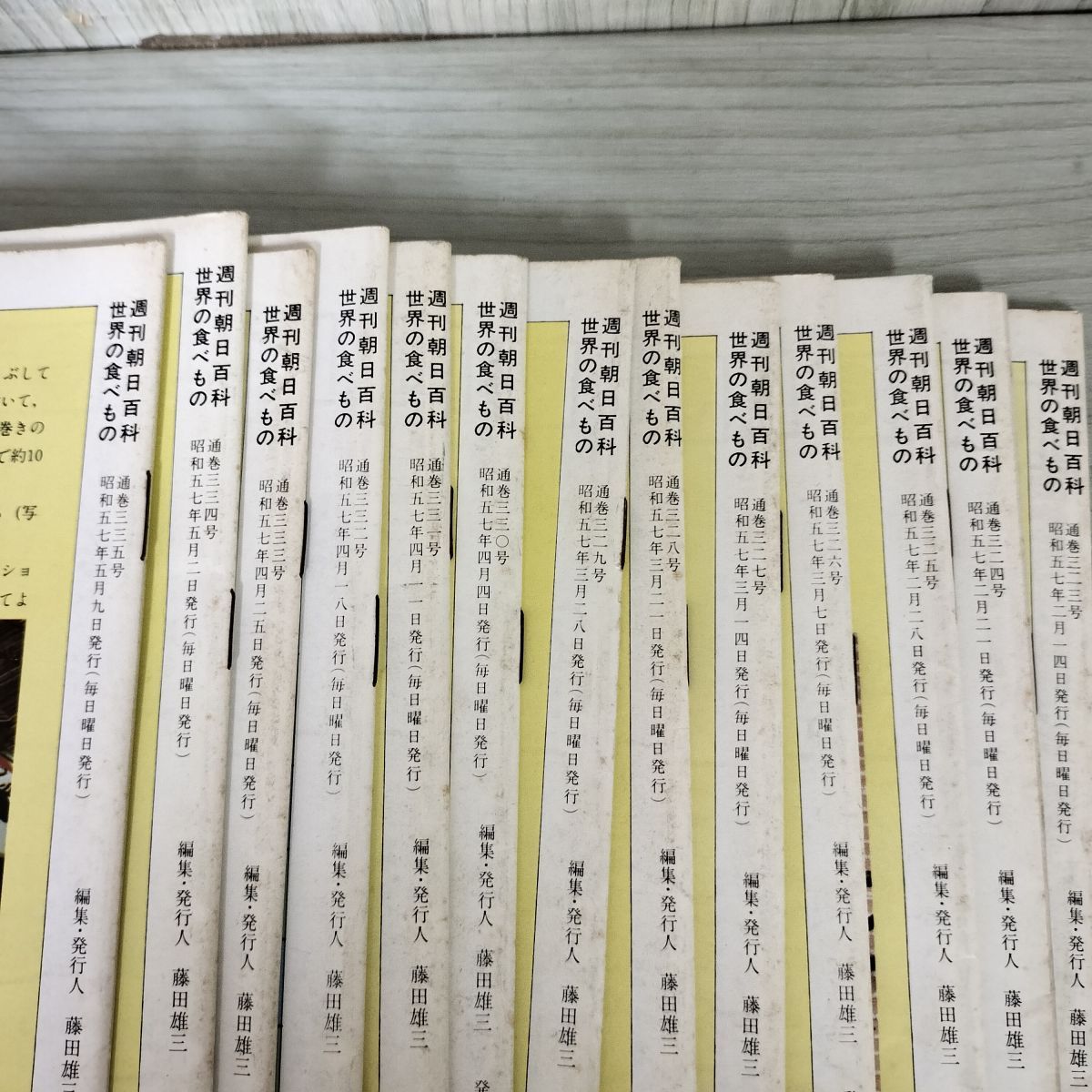 長期保管品　訳有品　週刊朝日百科 世界の食べもの 14巻　1-140号　増刊6冊 長期保管品 訳有品 週刊朝日百科 世界の食べもの 14巻 1-140