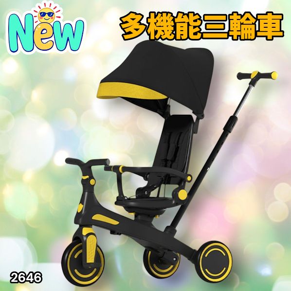 2646 キッズ バイク 子供 三輪車 イエロー 折りたたみ 1~5歳 安全