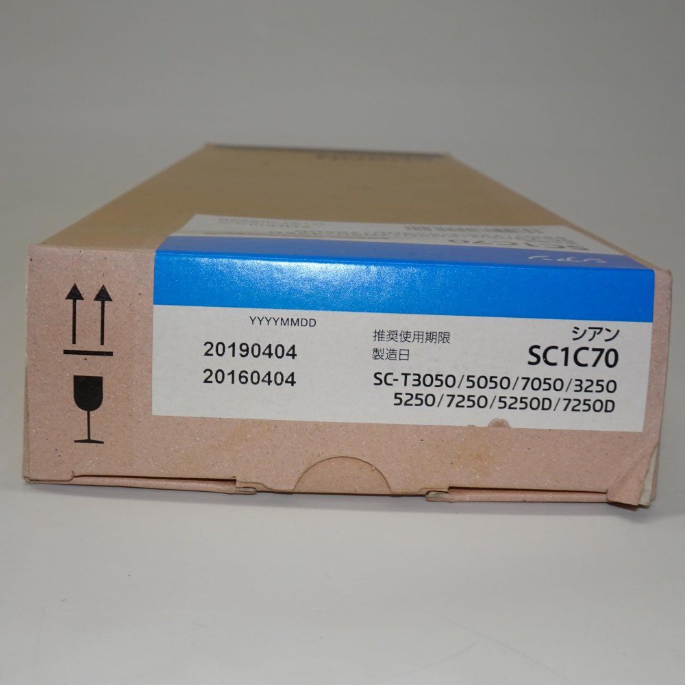 セイコーエプソン SureColor用 インクカートリッジ/700ml(シアン) SC1C70