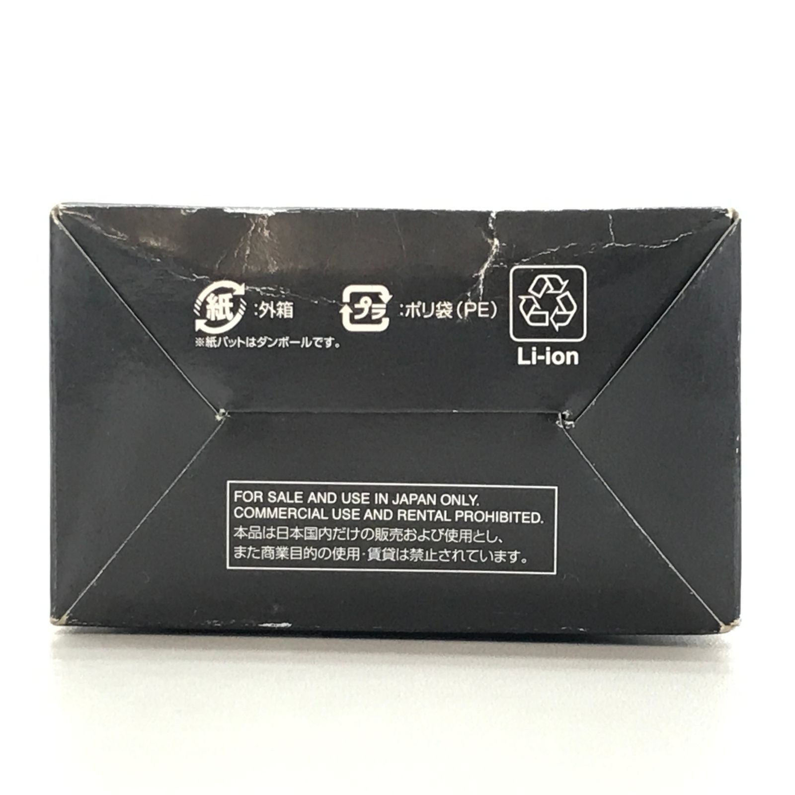 ○任天堂 ゲーム機本体 ゲームボーイアドバンスSP本体 オニキス