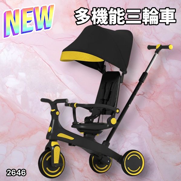 2646 キッズ バイク 子供 三輪車 イエロー 折りたたみ 1~5歳 安全
