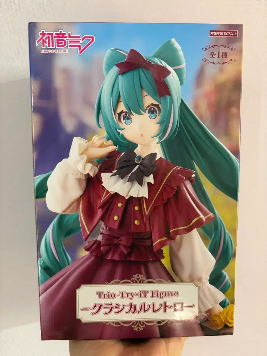 初音ミク クラシカル レトロ フィギュア 未開封 - メルカリ