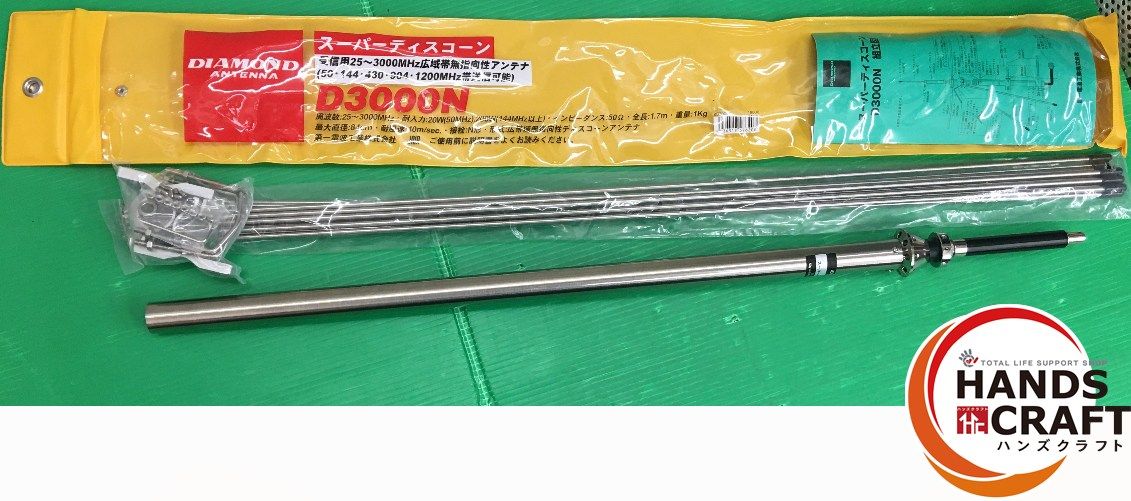 ☆【未使用品】【保管品】 第一電波工業 ダイヤモンド 広域帯 固定局用