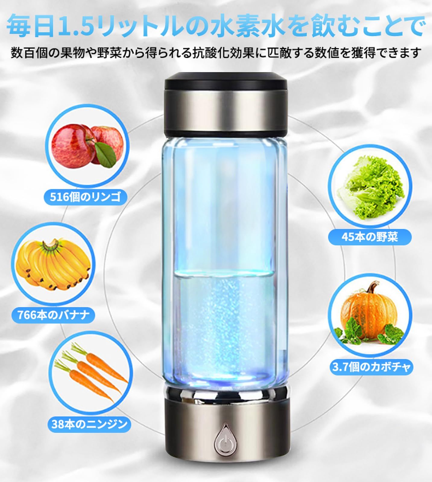 新品 YAYAMIYA 水素水生成器 携帯 高濃度水素水生成器 水素水ボトル