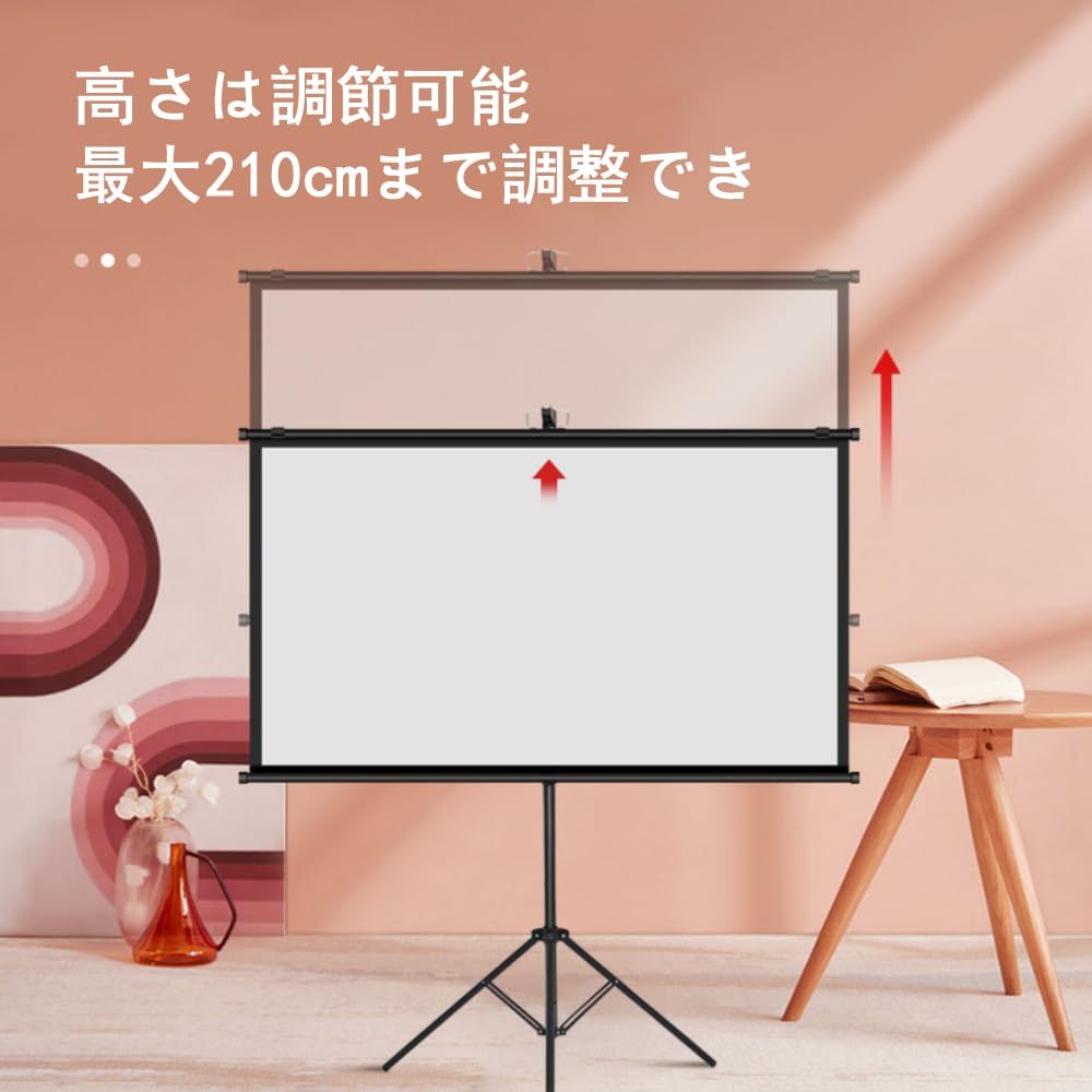 新品 60 インチ プロジェクタースクリーン 自立式 スタンド付き 高さ
