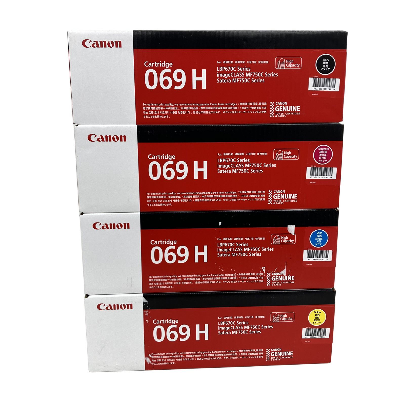 CANON 069H シアン マゼンタ イエロー ブラック 純正トナー