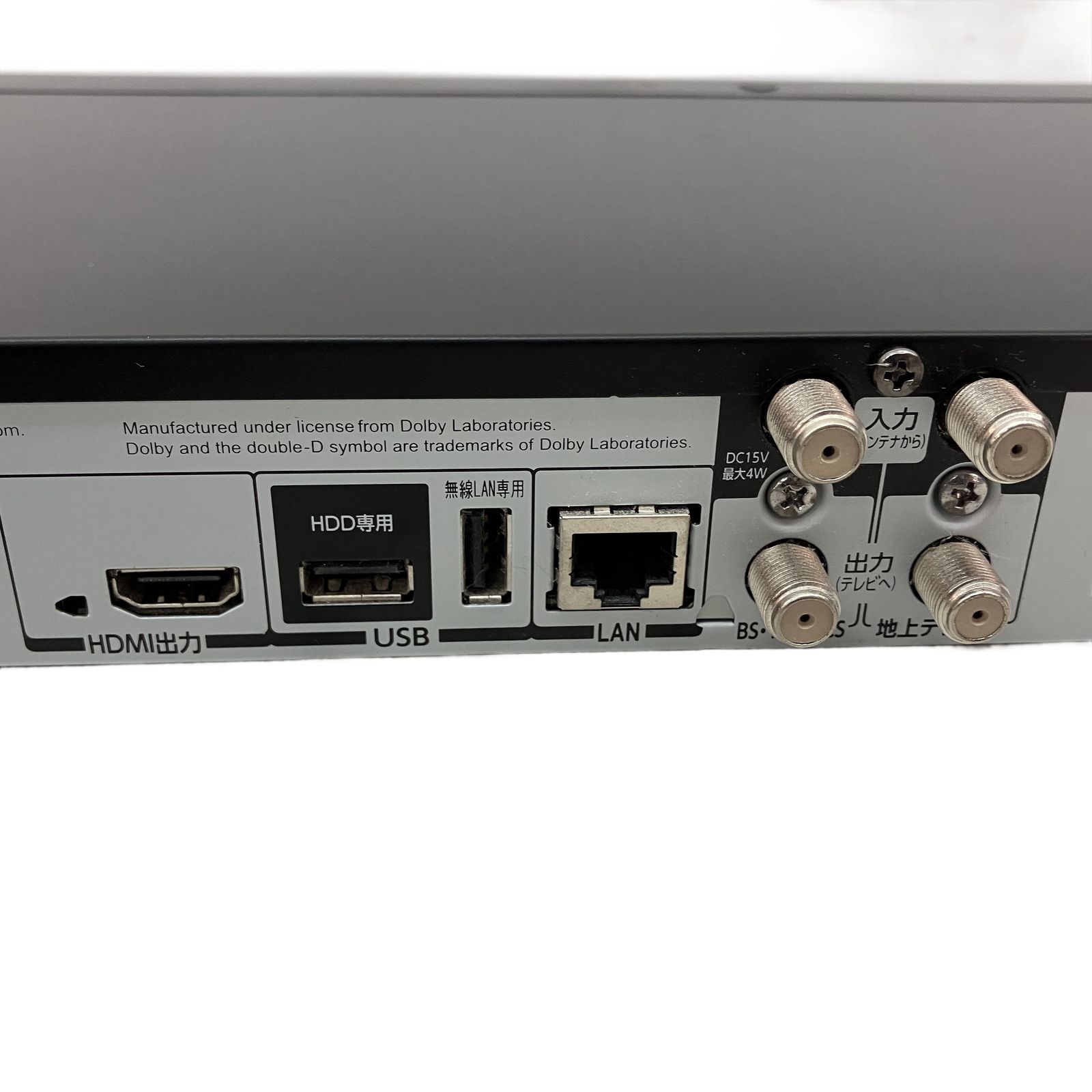 TOSHIBA REGZA DBR-Z420 1TB ブルーレイレコーダー 東芝 レグザ 映像