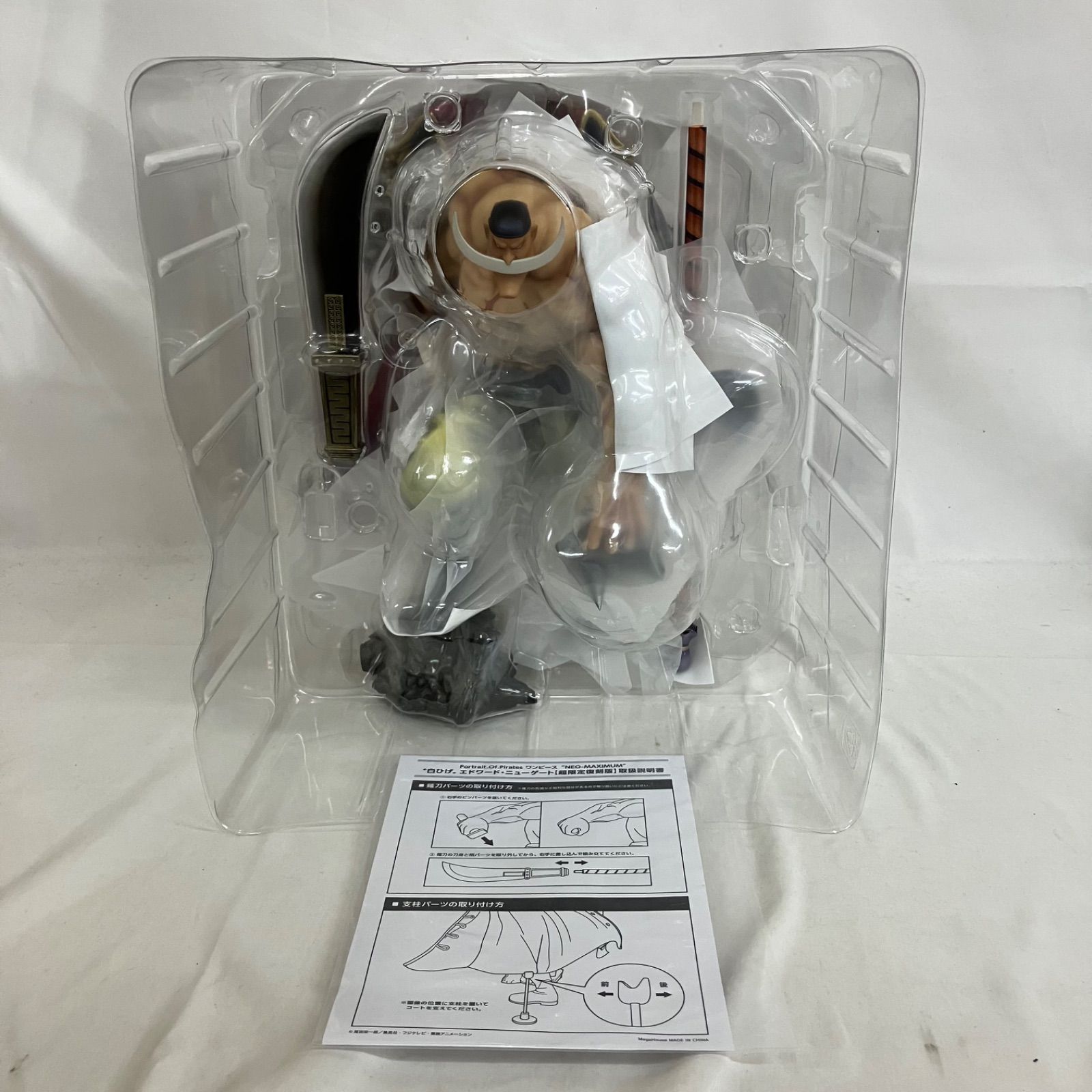 中古 ワンピース ONE PIECE P.O.P MAXIMUM 20th Anniversary 白ひげ