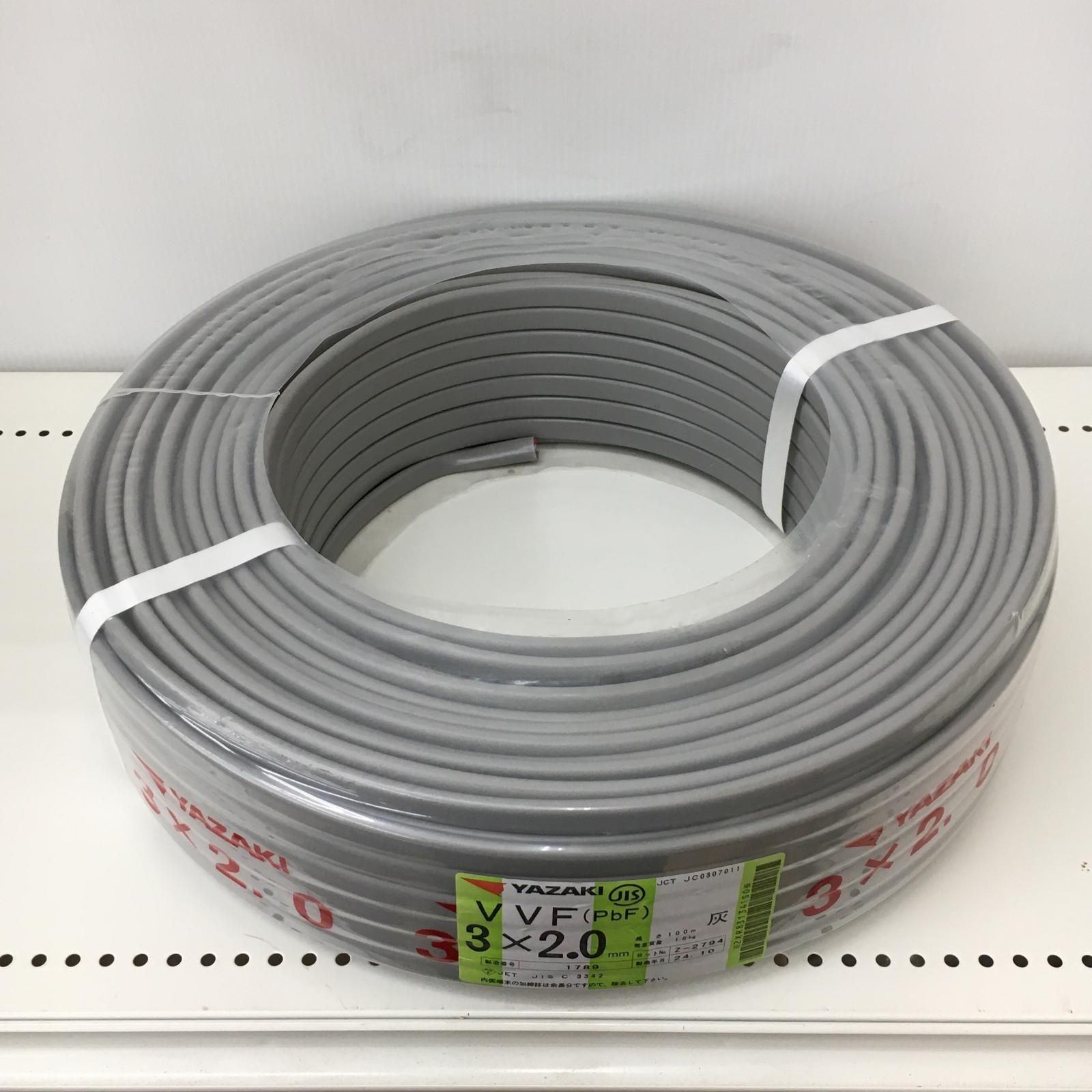 △△YAZAKI 電材 VVFケーブル グレー 3芯2.0㎜×100m 2024年10月 製造