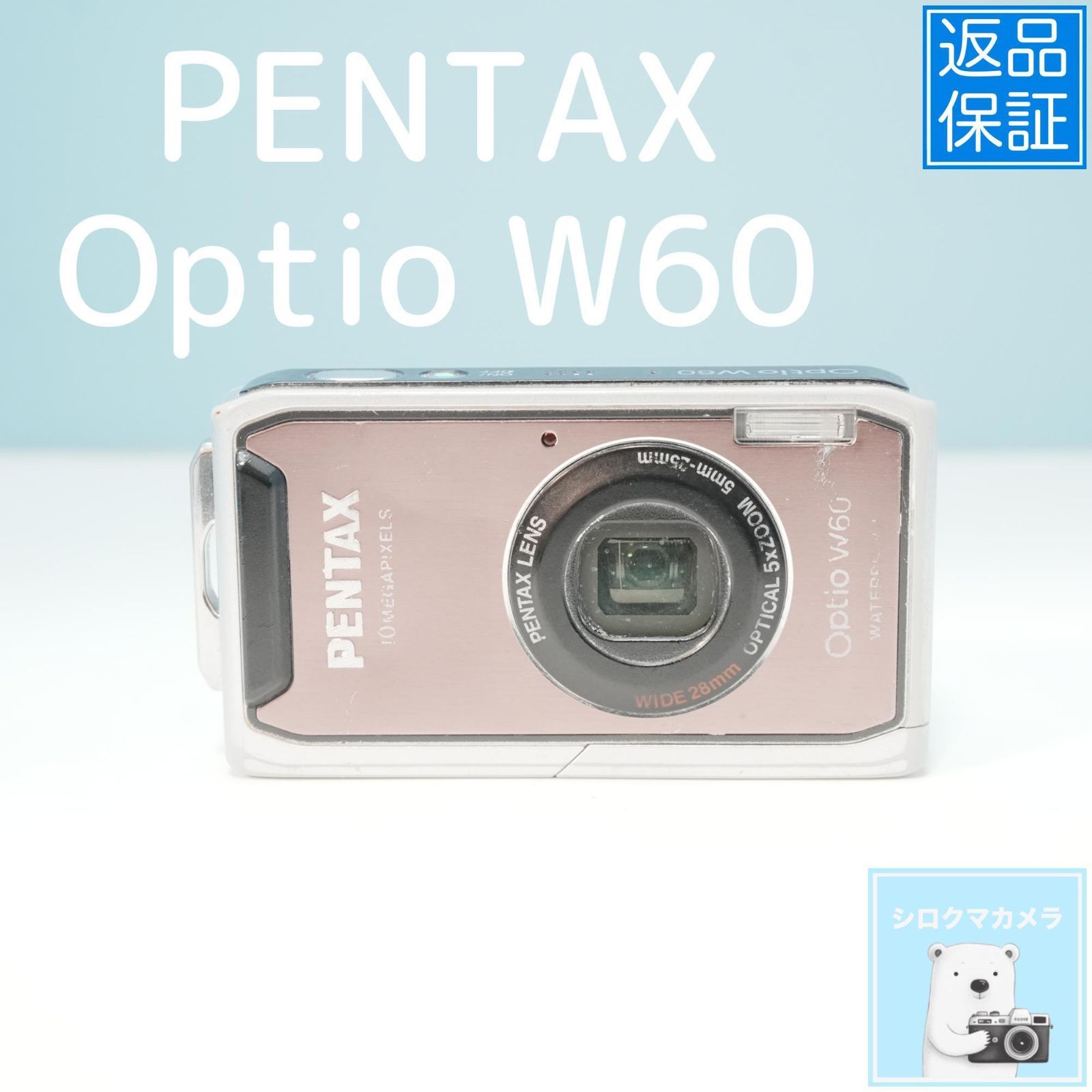 PENTAX Optio W60 デジカメ スマホ転送OK フルセット a5753 - メルカリ