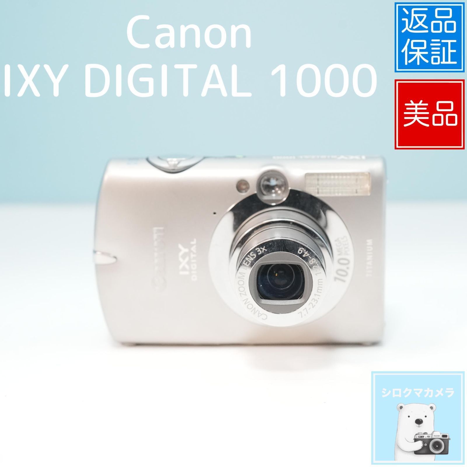 Canon IXY DIGITAL 1000 デジカメ スマホ転送OK フルセット 極美品