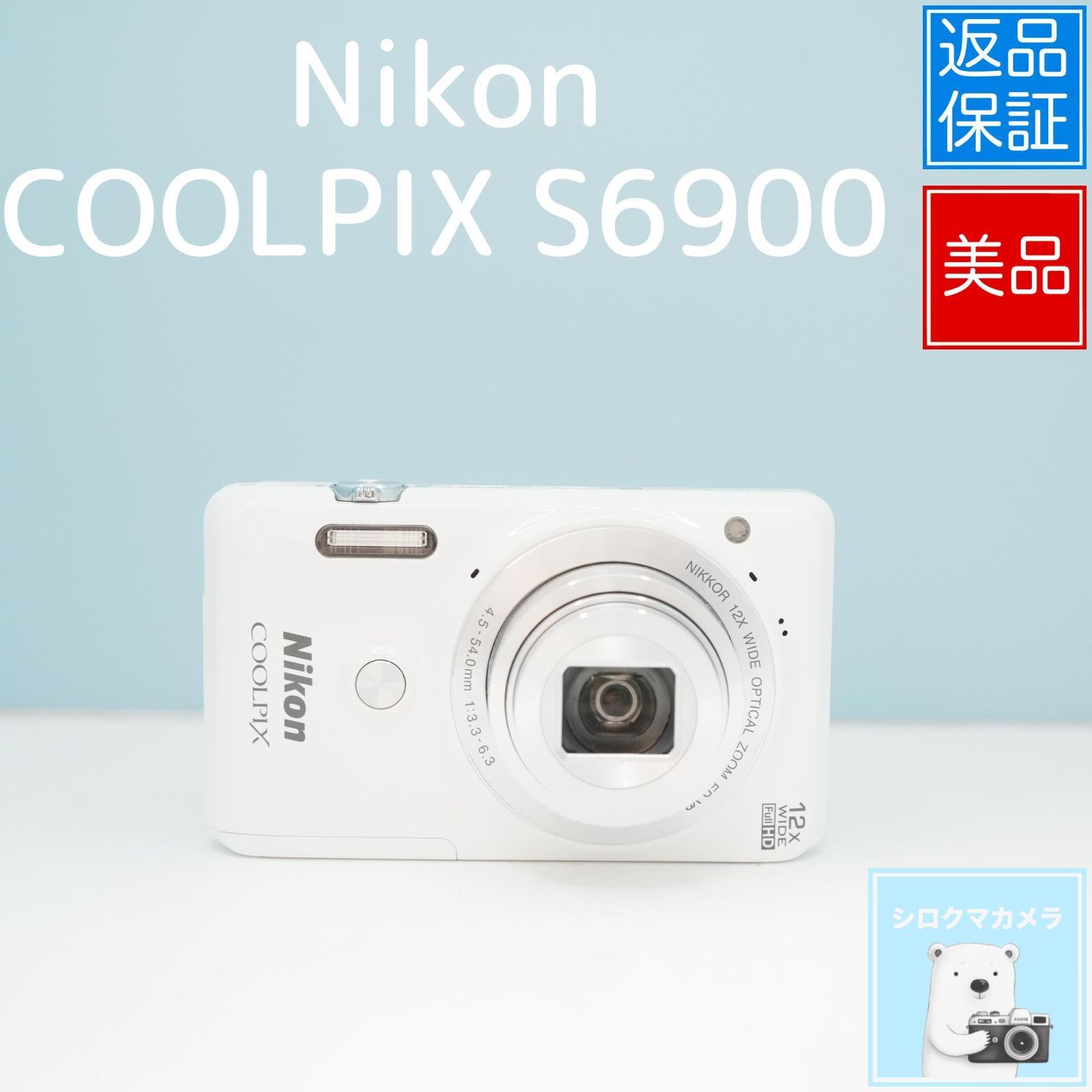 Nikon COOLPIX S6900 デジカメ スマホ転送OK フルセット 極美品 a5713