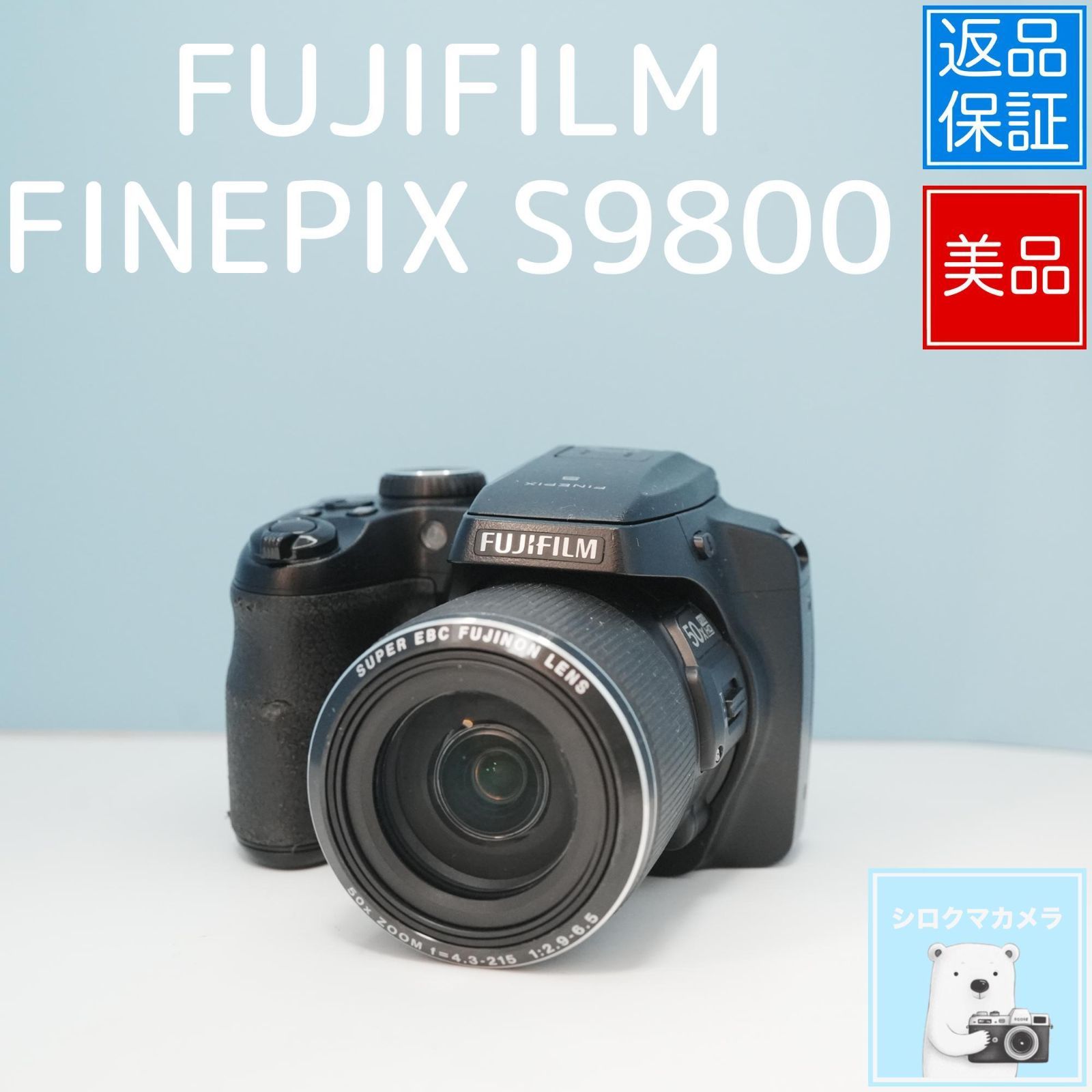 FUJIFILM FINEPIX S9800 デジカメ スマホ転送OK フルセット 極美品