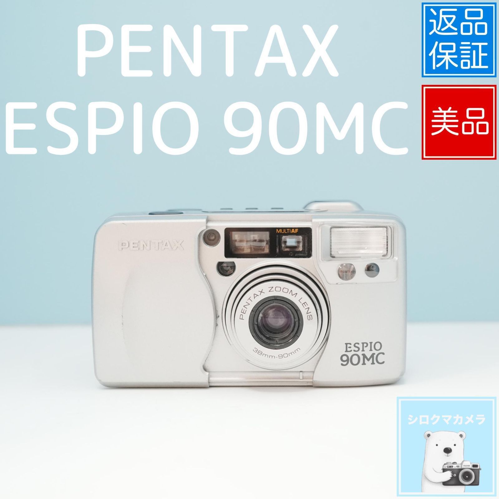 PENTAX ESPIO 90MC フィルムカメラ 美品 a5682 - メルカリ