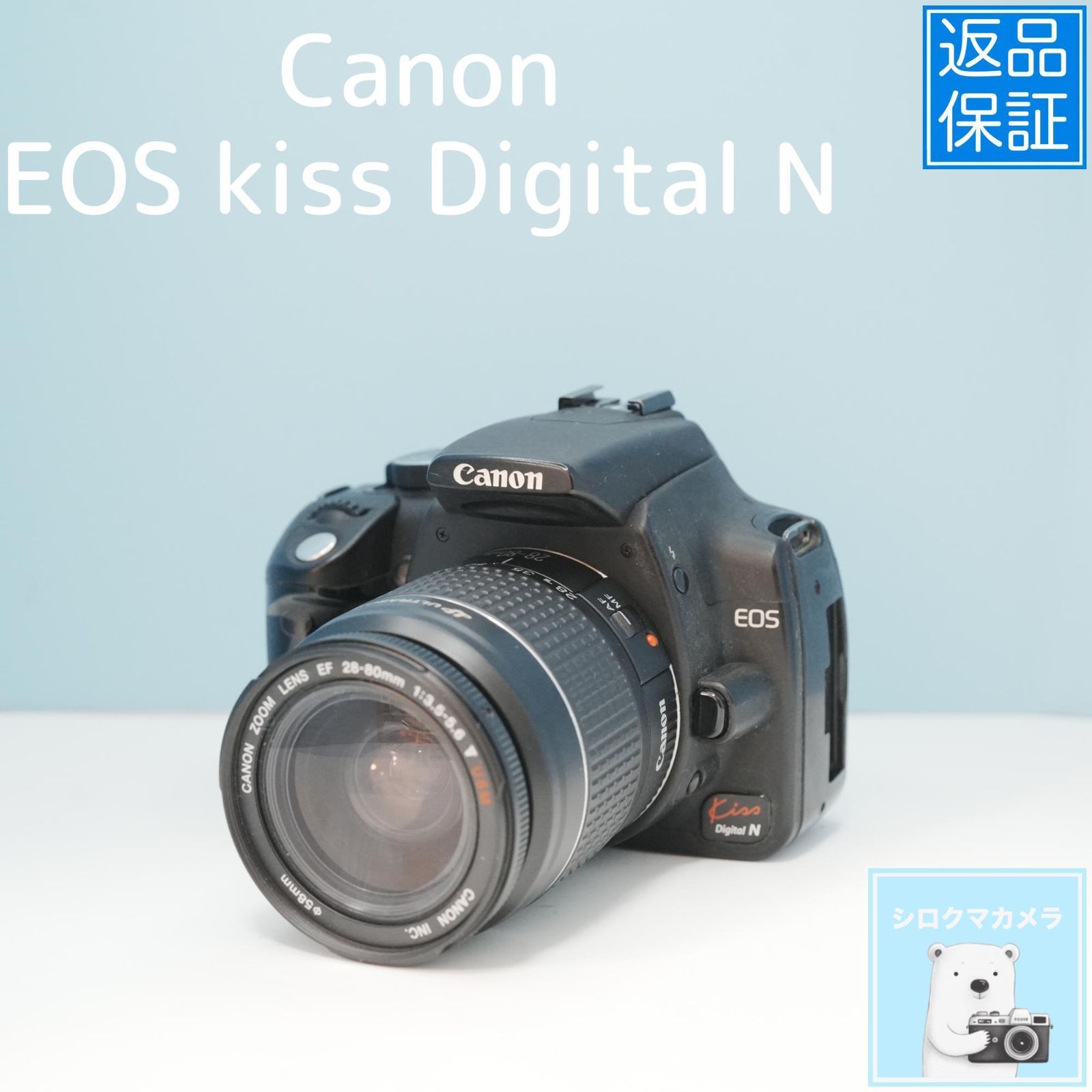 Canon EOS kiss Digital N 一眼レフ スマホ転送OK フルセット a5496