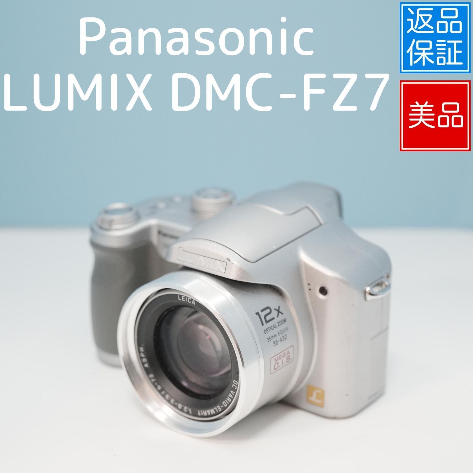 Panasonic LUMIX DMC-FZ7 a5348 - メルカリ