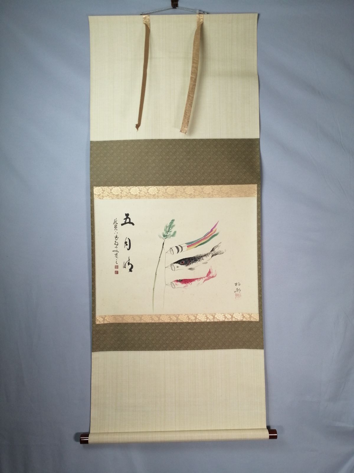 【茶道具】大徳寺　龍源院 細合喝堂和尚筆　鯉のぼり画賛『五月時』掛軸 軸C172 茶道具】大徳寺 龍源院 細合喝堂和尚筆 鯉のぼり画賛『五月時』 茶掛