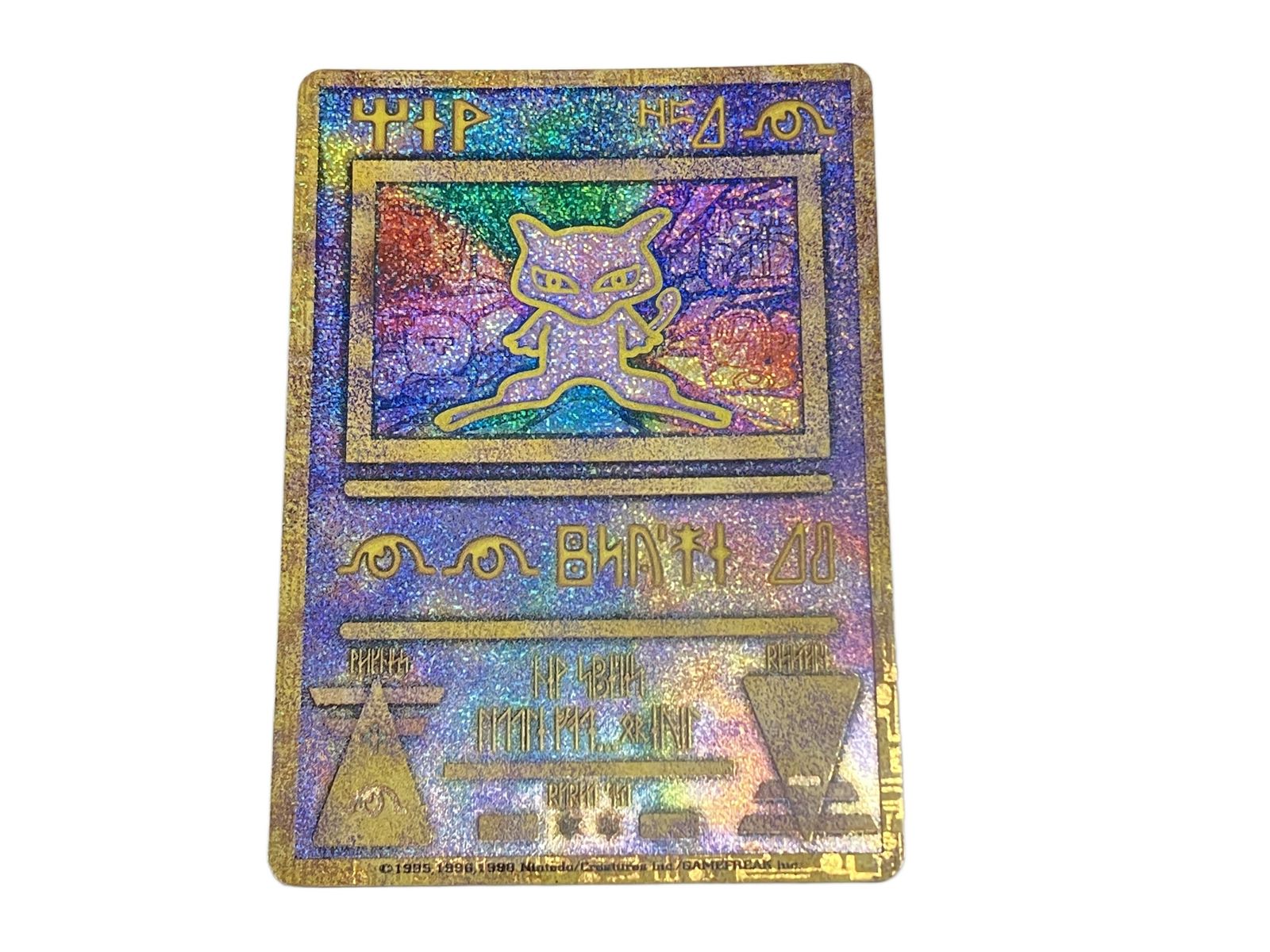 ポケモンカード 古代ミュウ エラー版 Nintedo 映画パンフレット付録