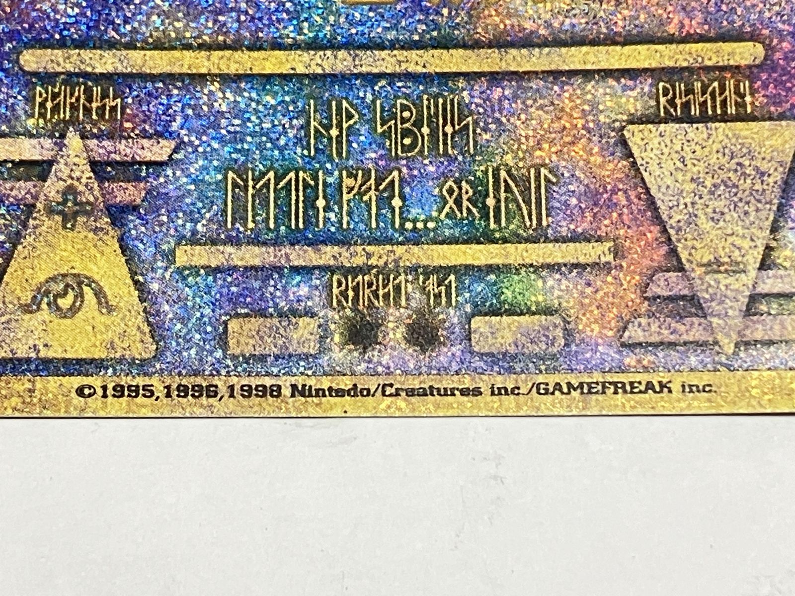 古代のミュウ エラー版 Nintedo 映画PROMO ポケモンカード 旧裏 エラー